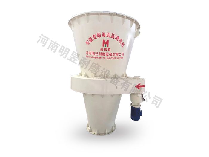 原煤倉清堵機常用的結構型式有何不同？